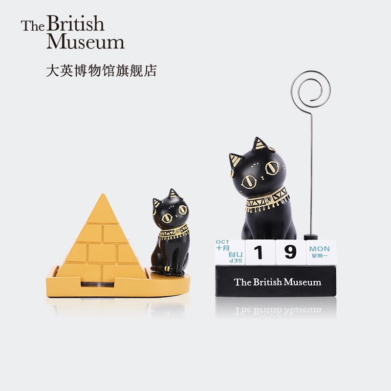 大英博物馆 - 安德森猫系列日历便签夹小摆件 1001140高清大图