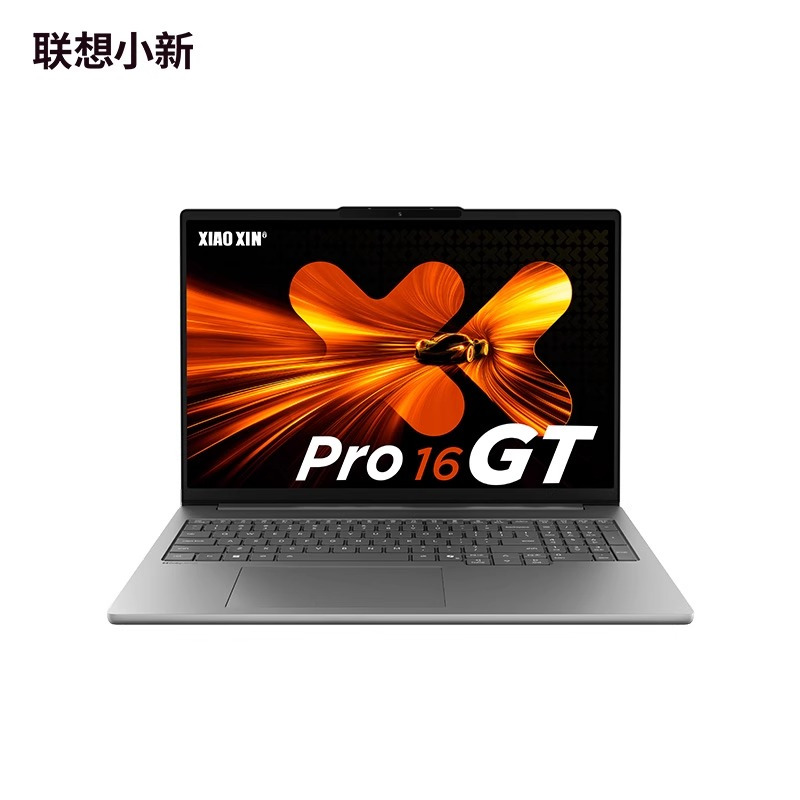 联想小新Pro16GT AI元启版2025款16英寸轻薄笔记本电脑(锐龙标压AI 7H350/32G/1T/2.8K OLED 120Hz)