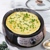 利仁(Liven)LR-J321煎饼机 多功能美食机 烙饼烤串煎包子牛排炒菜焖虾焗鸡 旋钮调温 4cm加深烤盘 不粘涂层