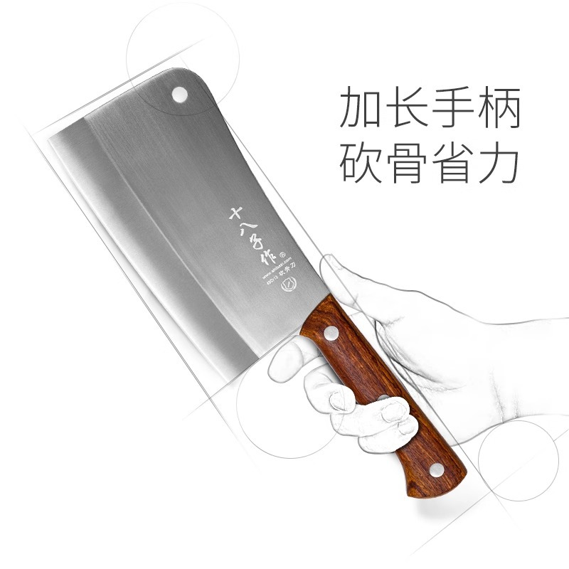 十八子作砍骨头专用刀斧头砍骨刀加厚官方旗舰店正品剁坎骨刀商用8138