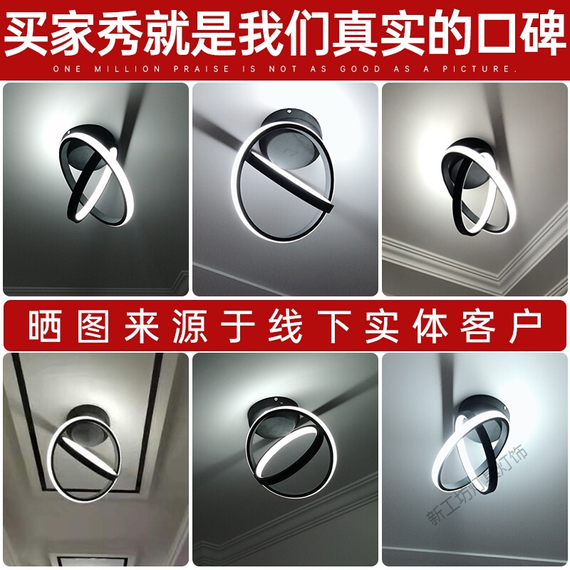 苏宁放心购 led过道灯创意现代走廊吸顶灯简约个性双圆衣帽间厨房玄关阳台ins北欧灯具网红灯饰 大号黑色 25*22c高清大图
