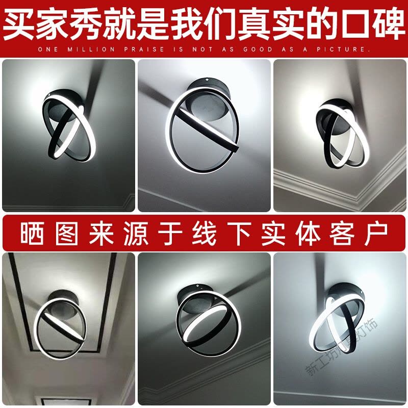 苏宁放心购 led过道灯创意现代走廊吸顶灯简约个性双圆衣帽间厨房玄关阳台ins北欧灯具网红灯饰 大号黑色 25*22c图片