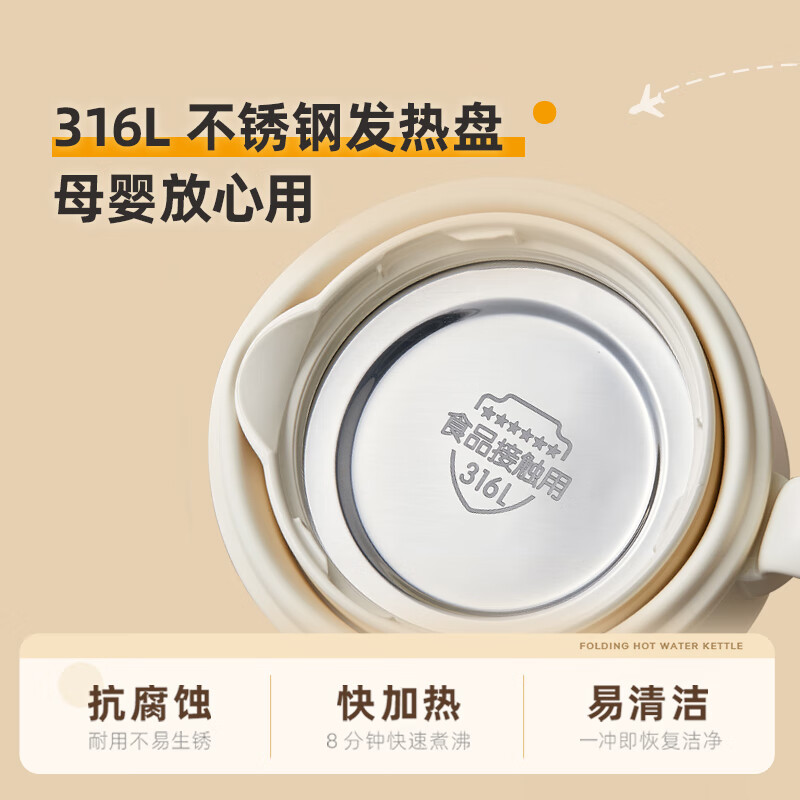 小熊便携式烧水壶电热水壶折叠水壶 ZDH-C06G3高清大图