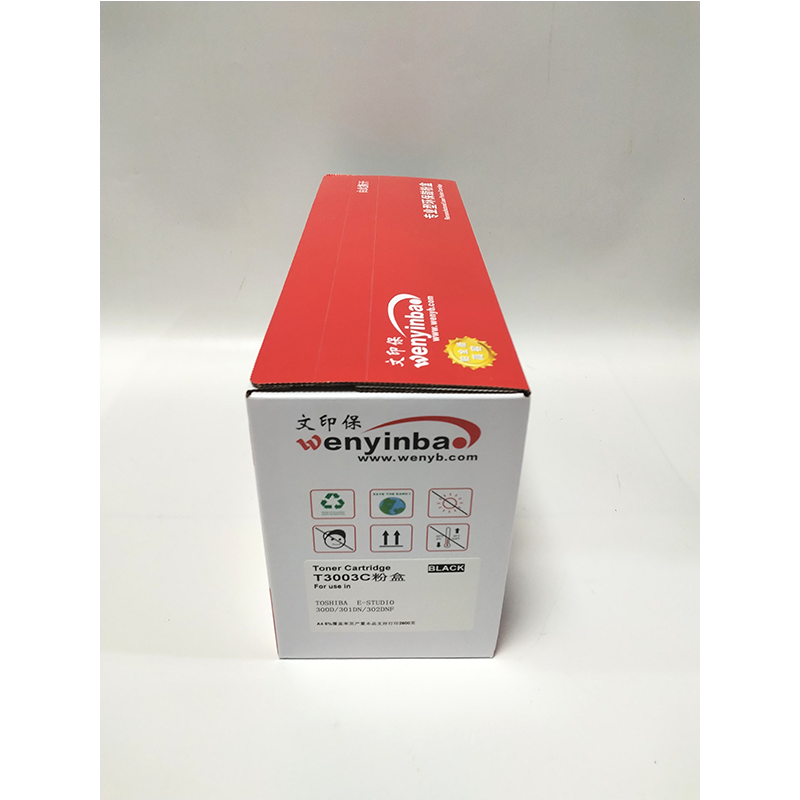 文印保T3003C粉盒 适用东芝T300D/300DN/302NF
