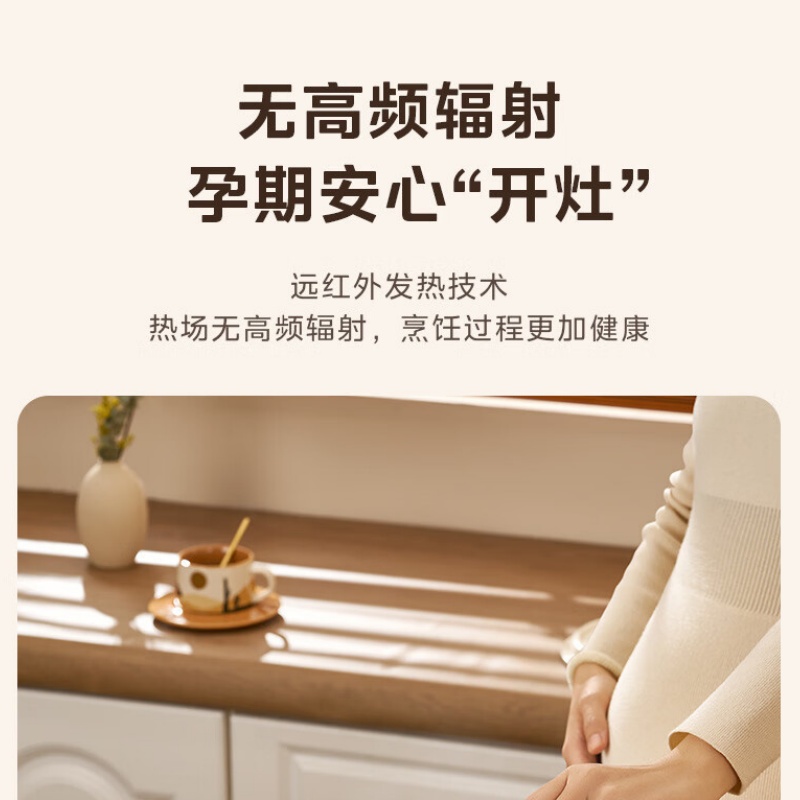 美的 (Midea) MC-HW2210 电磁炉 电陶炉 电磁炉家用火锅炒锅大功率爆炒智能电池炉 内外双环加热高清大图