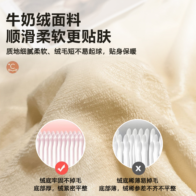 卡洛儿杜香冬季牛奶绒床上四件套加厚珊瑚绒法兰绒被套罩加绒床单三件套