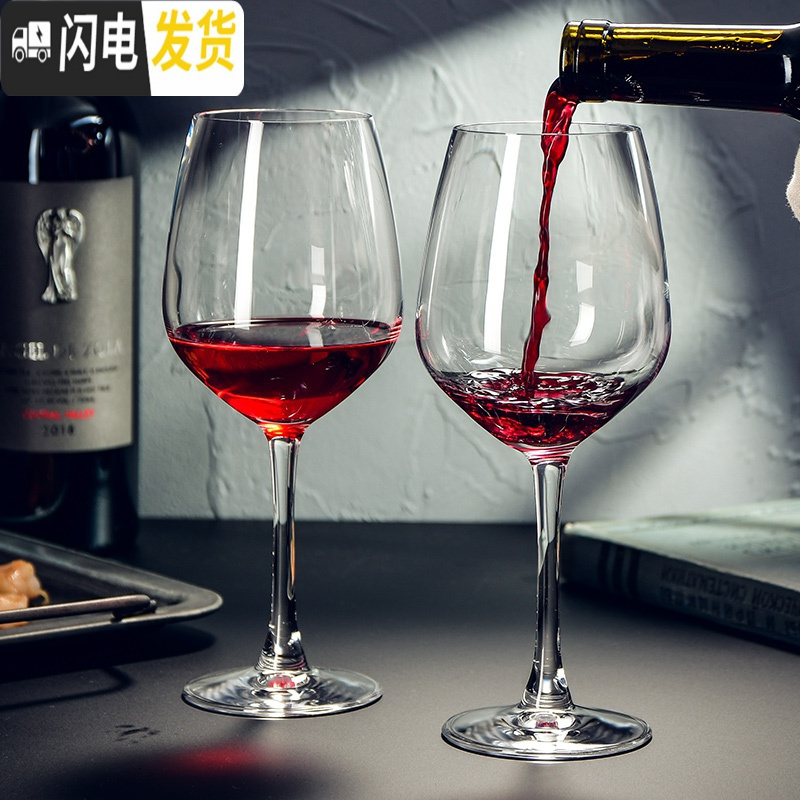 三维工匠红酒杯套装家用醒酒器欧式大号水晶玻璃酒店葡萄酒高脚杯酒具2个 2只经典款红酒杯