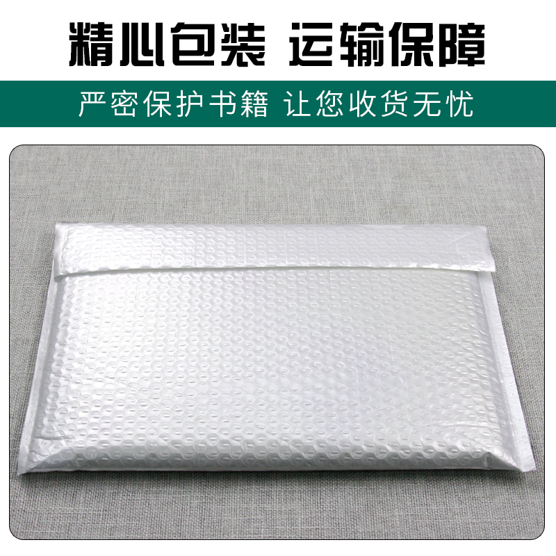 [醉染正版]新版羊博士英语拼读有声图卡 全3套 英语字母发音有声图卡+英语自然拼读有声图卡+英语国际音标有声图卡 少儿英高清大图