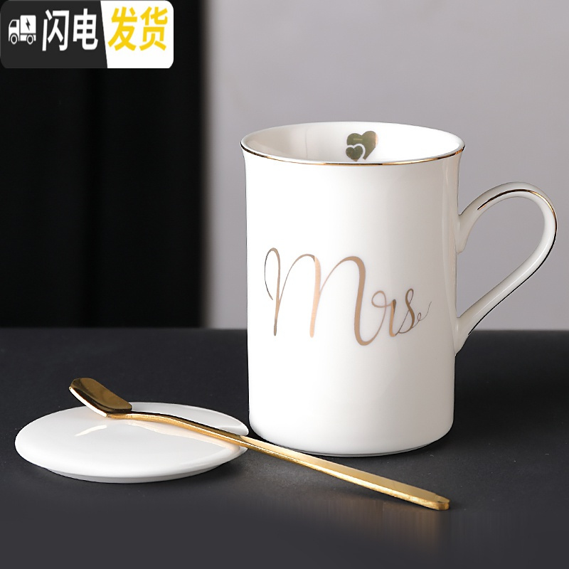 三维工匠北欧轻奢陶瓷马克杯创意情侣杯简约办公室咖啡杯早餐牛奶杯带盖勺高清大图