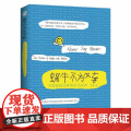 蜗牛不放弃：中国孤独症群落生活故事 张雁 华夏出版社 正版书夏