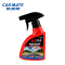 快美特（CARMATE）CPS216 汽车挡风玻璃清洁防雾剂 250ML