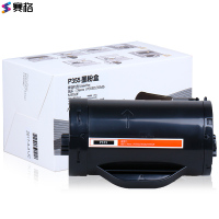 赛格适用施乐355粉盒 富士施乐P355D黑色硒鼓 P355db P355DF M355DF