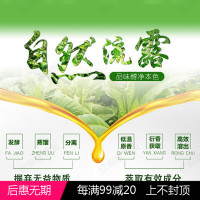 康诚一品 电子烟油烟液正品 食品级醇正雾化液 10ml