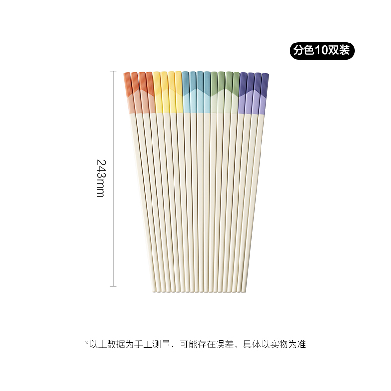 苏泊尔防滑防霉耐高温合金筷子家用高档高端磨砂中式方圆筷分餐分色家庭抗菌筷子