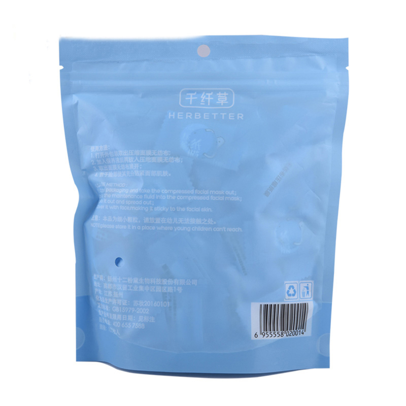 千纤草无纺布压缩面贴膜100粒