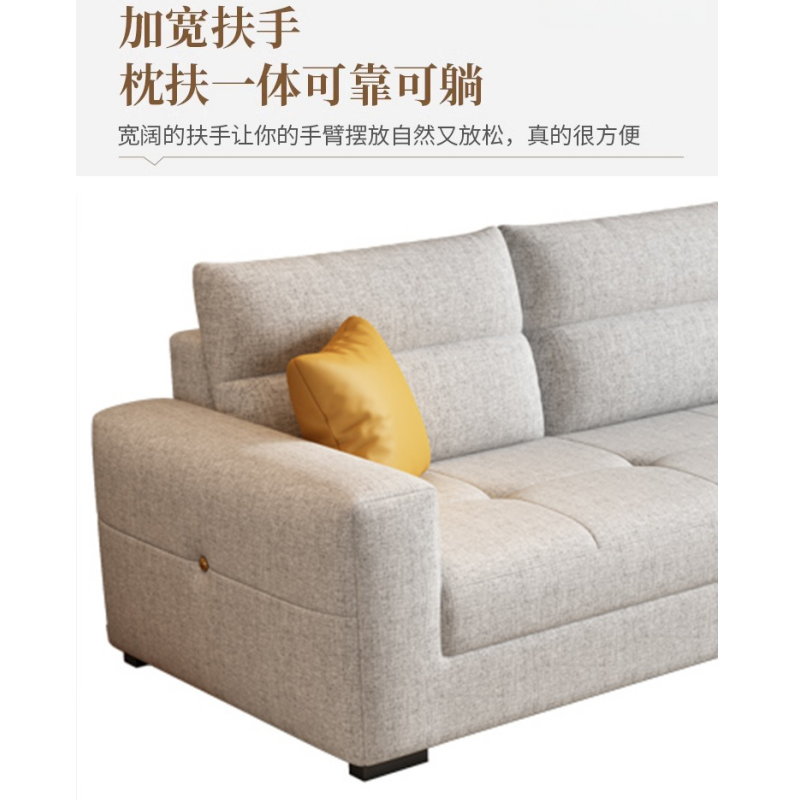 亿洛莱 布艺沙发 320*85*85cm 张高清大图