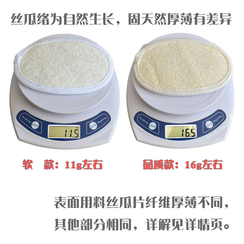 谋福 清洁巾 丝瓜络浴擦搓泥 搓背浴球[双面浴花10*14.5cm(5个)]高清大图
