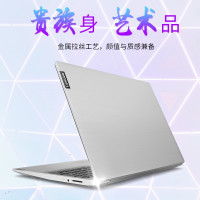 联想Lenovo Ideapad330C 340C升级版 15.6英寸 I7-8565U 8G 512GB MX110 2G 轻薄大屏商务游戏笔记本电脑窄边框FHD 定制版 优雅银