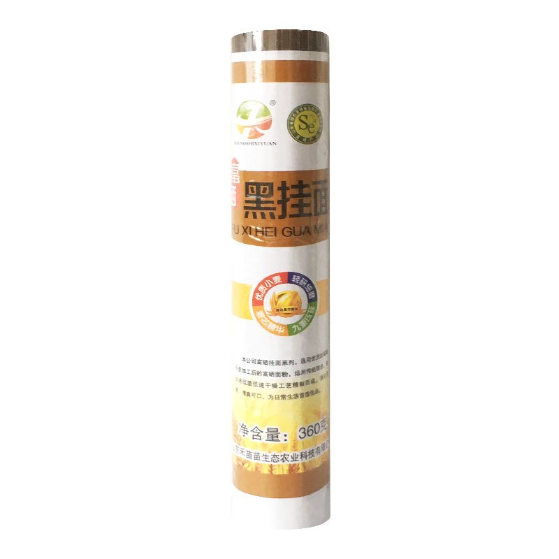 禾苗苗生态农业盛世硒源富硒黑挂面360g