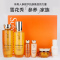 Sulwhasoo 雪花秀 人参 水乳2件护肤套盒 修护滋润