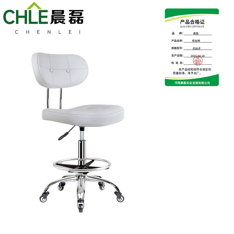 晨磊 吧台椅 无扶手 把高清大图