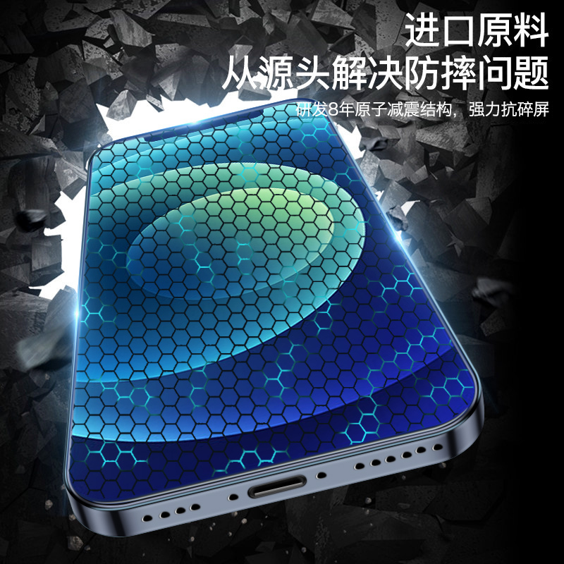 SRT苹果13防窥钢化膜iphone13防窥膜13ProMax手机膜13pro全屏防偷窥贴膜13mini保护膜