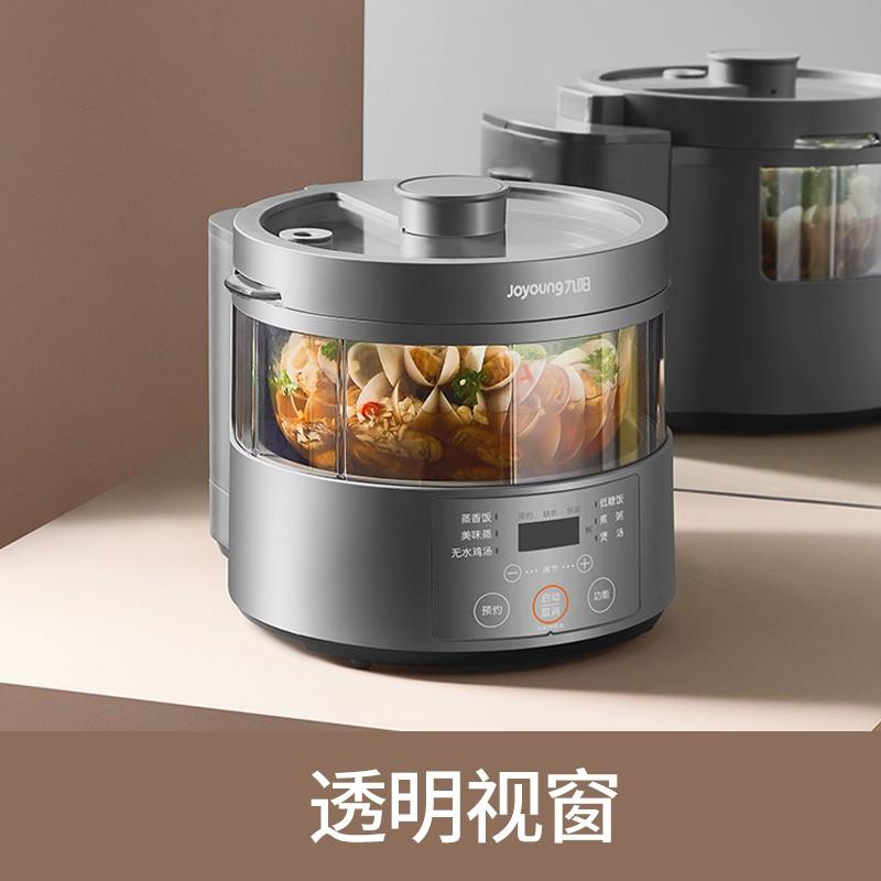 九阳电饭煲蒸汽加热电饭锅小型迷你老式米饭电饭煲多功能电到煲3L升小容量米汤分离电饭煲可做无水鸡汤 3L家用电锅