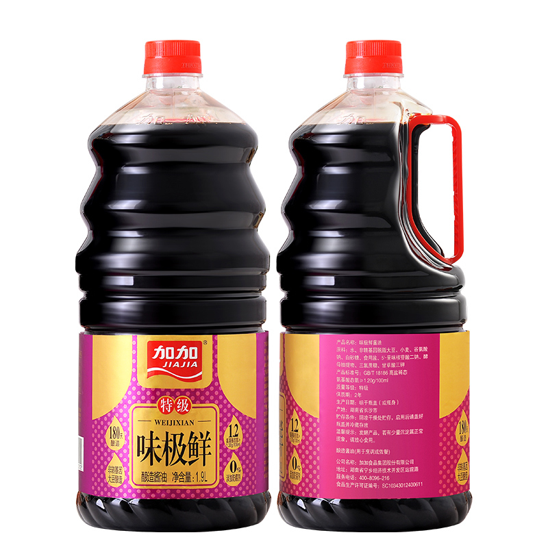 加加 特级味极鲜1.9L 特级生抽酱油 炒菜凉拌海鲜调味品