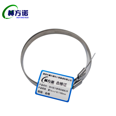 赫方诺 304钢不锈钢自锁扎带 宽16mm*长1100mm /根