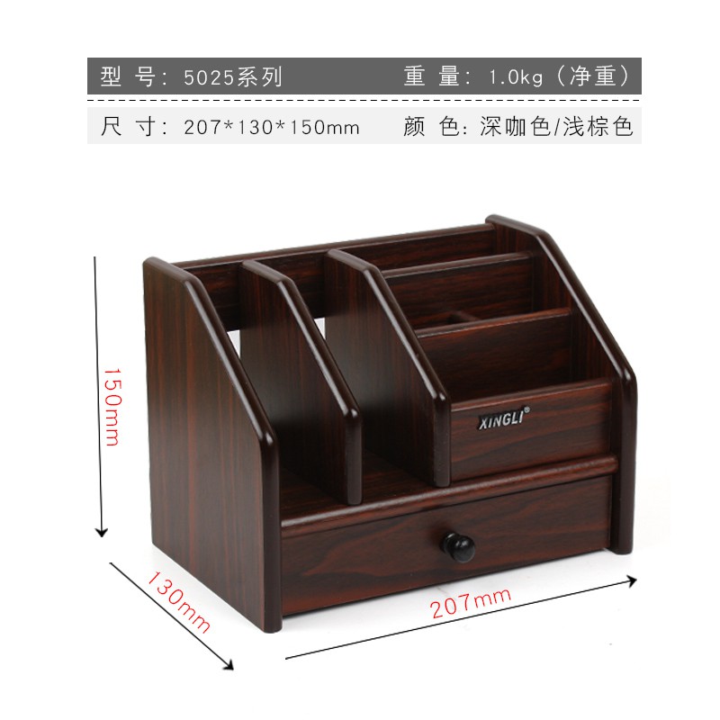 笔筒多功能创意桌面办公家居用品礼品收纳家居收纳木制笔座 三维工匠 浅棕色(5025-2)高清大图