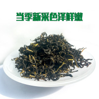 [朕皇]北京同仁堂赶黄草30g四川古蔺搭溪黄袋泡茶中护葯材肝正品养生茶官方旗舰店