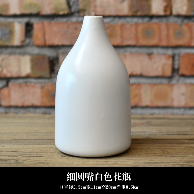 现代简约白色陶瓷花瓶摆件 创意客厅时尚家居装饰品摆设软装饰品收纳袋 三维工匠 白色矮款_326