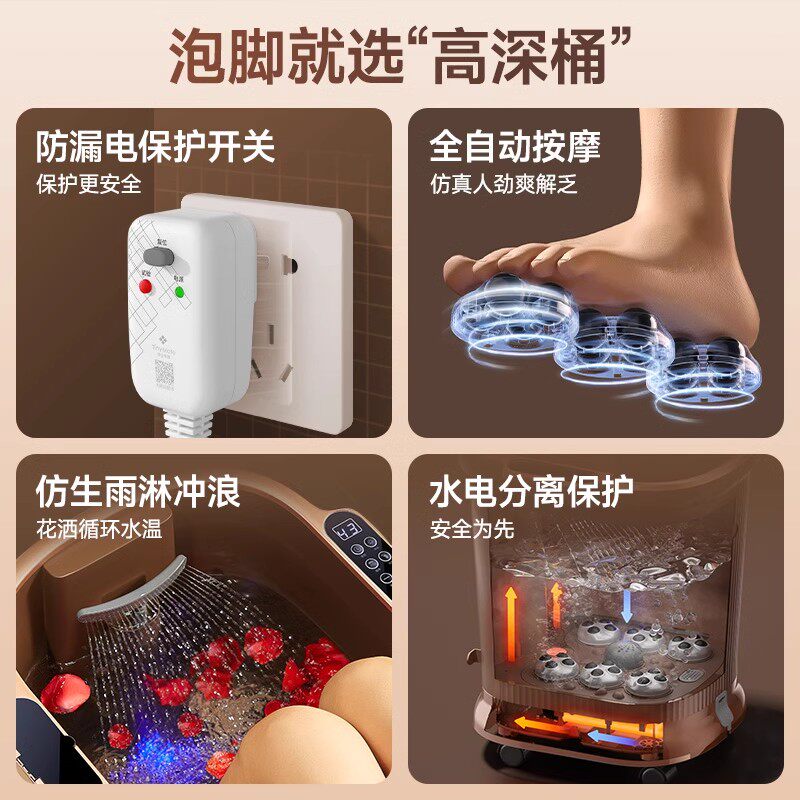 荣事达泡脚桶足浴盆全自动按摩泡脚盆恒温加热高深桶过膝洗脚盆送男女朋友父母老人礼物 [72CM高桶]1200W大功率高清大图