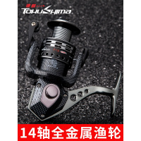HK14轴二代18轴全金属渔轮双轴承海钓纺车轮海竿矶竿路亚鱼轮