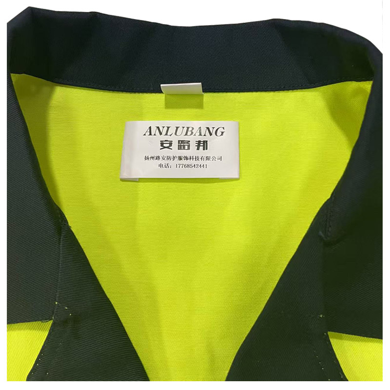 安路邦高警示春秋季工作服165-195套高清大图