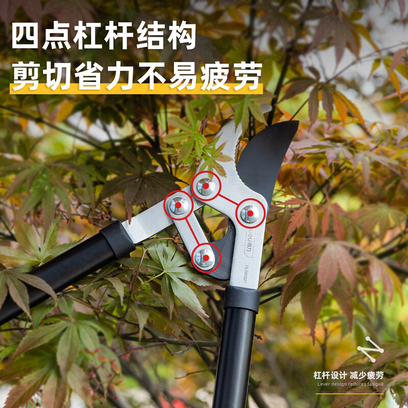 得力(deli) 树枝剪四点杠杆省力(黑)30.5“特氟龙刀头