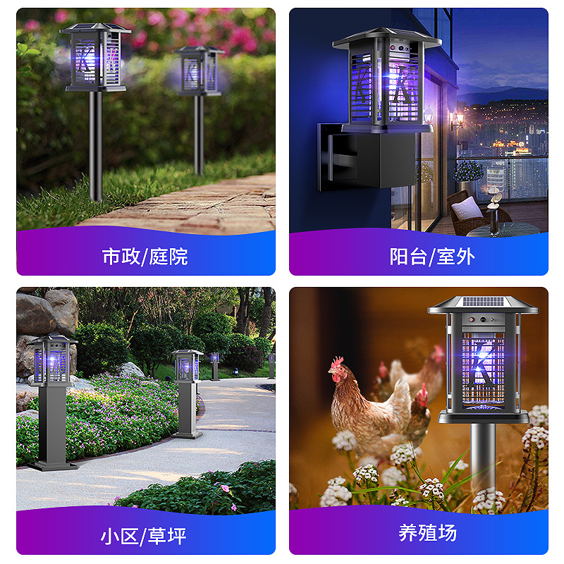 太阳能灭蚊灯户外防水庭院花园家用室外别墅电虫灯器驱蚊神器[TM-06黑色][五面太阳能宫廷款-照明+灭蚊]高清大图