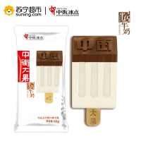 中街大果 半巧半奶 巧克力牛奶口味雪糕