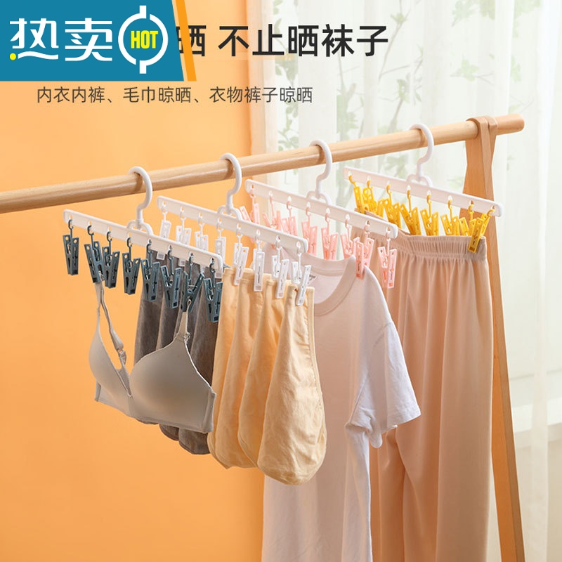 敬平晒袜子器晾衣服挂架家用阳台多功能收纳带夹子学生宿舍防滑 [实惠2个装]芒果黄 1个衣夹高清大图