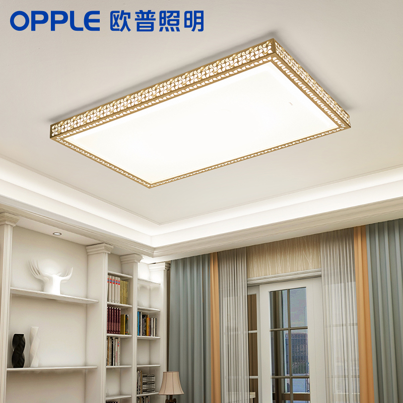 欧普照明(OPPLE)客厅房间LED吸顶灯现代简约大气创意长方形灯饰调光客厅灯 灯具套餐 梦幻星空