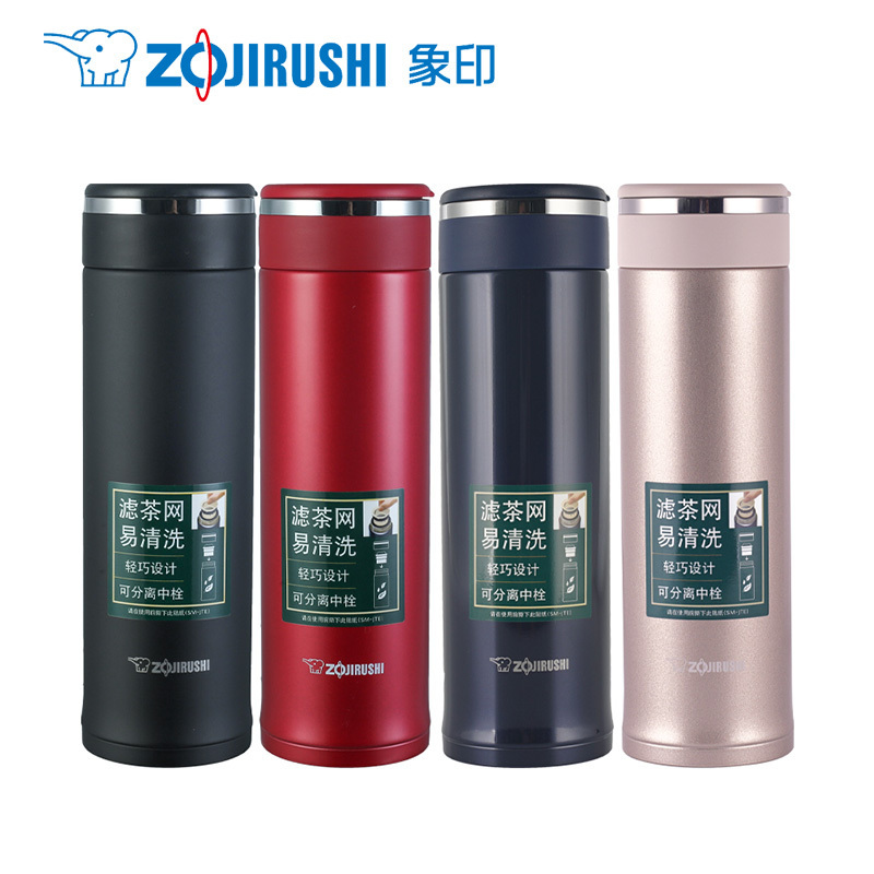 象印(ZO JIRUSHI)保温杯SM-JTE46 日本象印真空保冷保温杯 进口304不锈钢男女款车载水杯 460ML