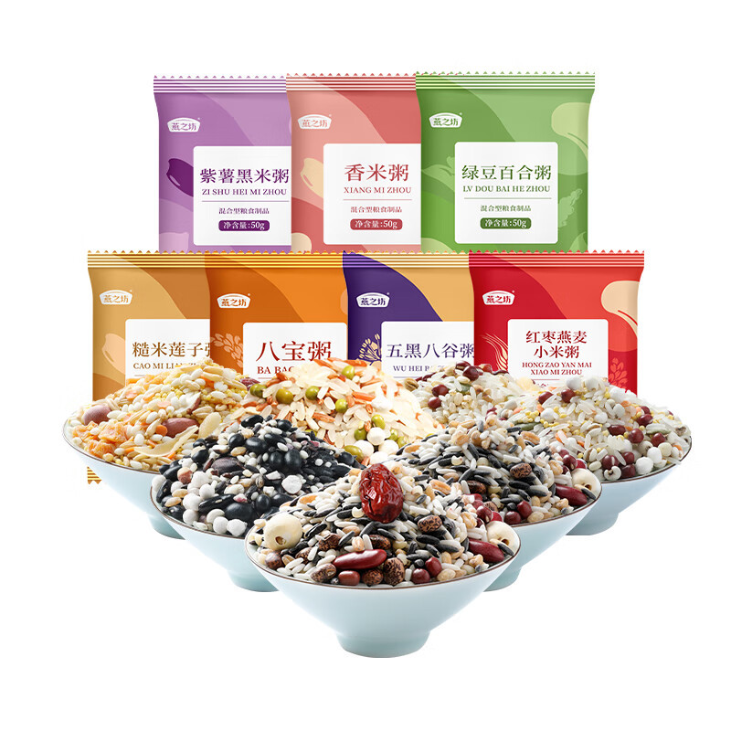 燕之坊养生粥混合型杂粮粥早餐礼盒1.4kg