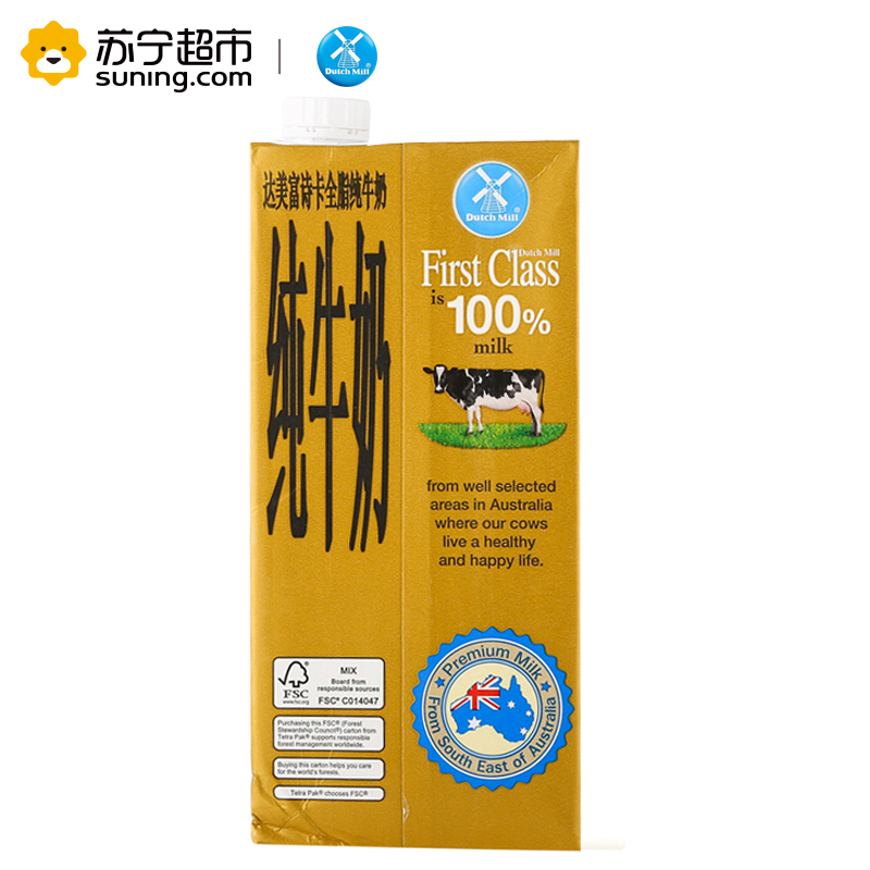 澳大利亚进口牛奶达美富诗卡全脂纯牛奶1L