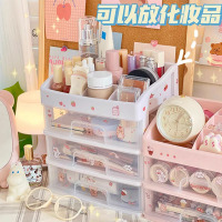 简约收纳盒透明抽屉式桌面化妆盒化妆品书桌整理盒置物架学生桌上