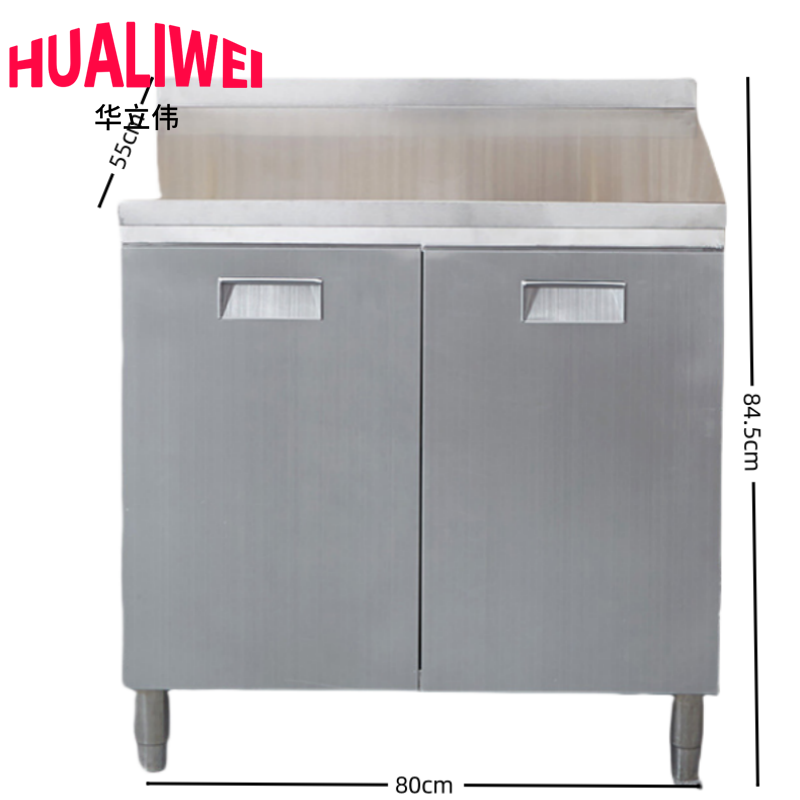 华立伟高清大图