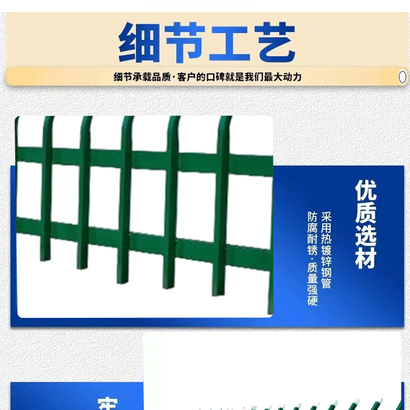 友鑫邦 草坪护栏 高80cm 米高清大图