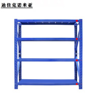 迪佳克诺米亚 货架 重型货架 PB-2000*600*2000mm 组