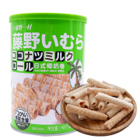 藤野一村 日式椰奶卷128g 酥脆夹心蛋卷类休闲零食 (日期10月)