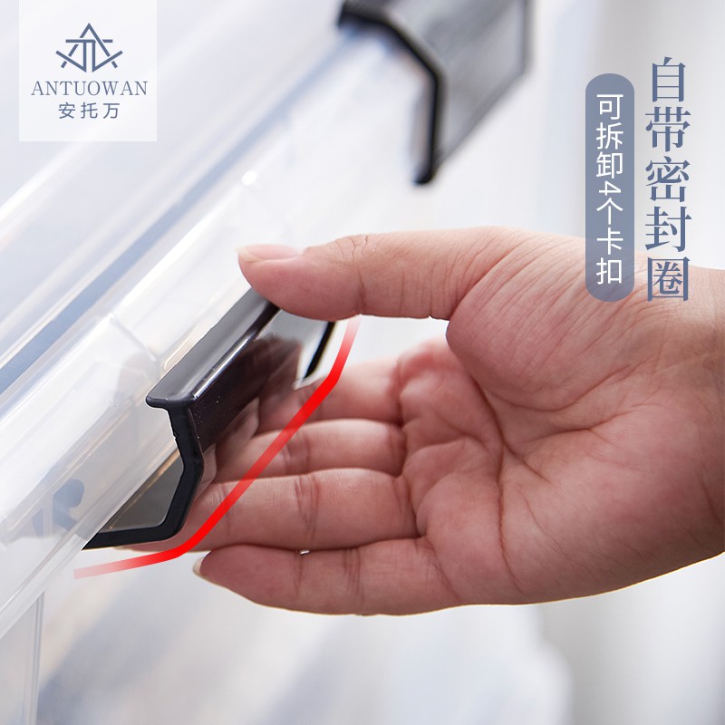 收纳箱衣服储物塑料车用周转箱透明加厚密封圈食品零食防潮整理箱 三维工匠高清大图