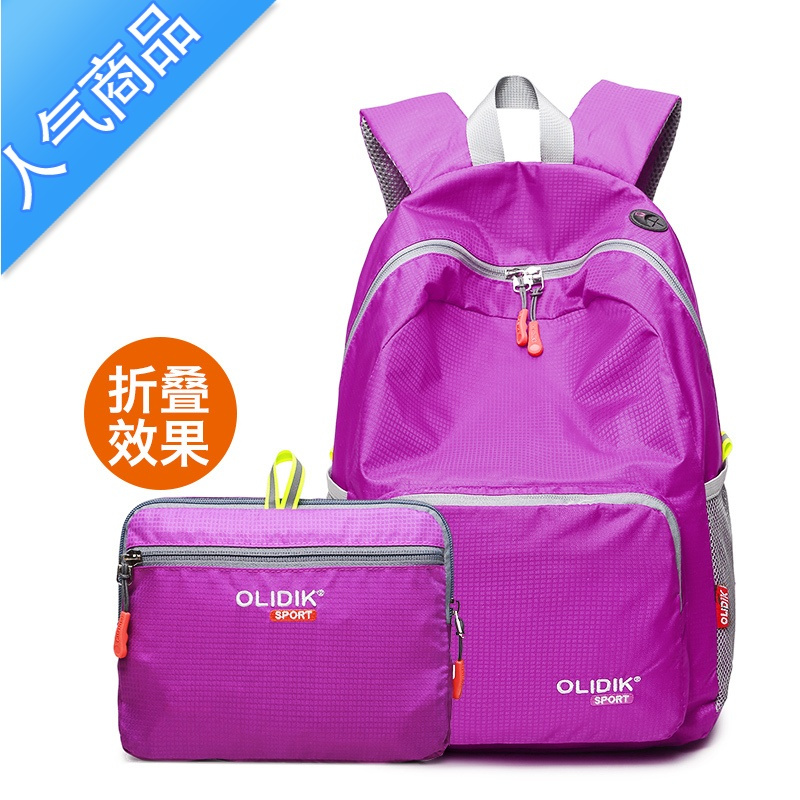 封后轻便双肩包登山包女可折叠超轻书包男旅游皮肤包徒步户外旅行背包学生书包
